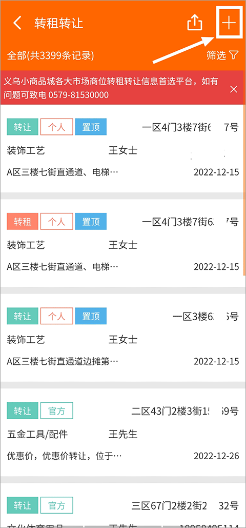 中国体育app官网3
